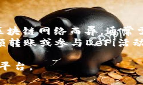 TPWallet的官网地址通常会随着项目的更新而变化，因此建议您通过搜索引擎获取最新的地址。然而，出于安全考虑，推荐确保从官方网站和官方社交媒体渠道获取信息，避免钓鱼网站或假冒链接。

对于想要了解有关TPWallet的更多信息，以下是一些重要的内容及常见问题的解答。

TPWallet简介
TPWallet是一款在区块链技术支持下的多链数字钱包，旨在为用户提供安全、便捷的数字资产管理服务。该钱包支持多种主流数字货币，用户可以在一个平台上管理不同的资产，进行转账、收款等操作。此外，TPWallet还为用户提供去中心化金融（DeFi）服务，使用户可以参与借贷、流动性提供等金融活动。

TPWallet的主要功能
TPWallet拥有多种功能，使其成为数字资产管理的理想选择。用户可以通过该钱包进行加密货币的存储、接收和发送，确保交易的安全性。同时，TPWallet还支持代币的创建和管理，用户可以轻松进行资产的管理和转移。
除了基本的数字资产管理功能，TPWallet还集成了DeFi的功能，包括流动性挖掘、借贷平台以及去中心化交易所（DEX）。用户可以参与这些活动以获取收益。同时，该钱包提供用户友好的界面和操作流程，使得即使是初学者也能轻松上手。

TPWallet安全性
安全性是用户在选择数字钱包时最为关注的因素之一。TPWallet采用多种加密技术和安全措施，确保用户的资产安全。钱包私钥由用户本地保存，永远不会上传到服务器，从而保障了用户资产的私密性和安全性。
此外，TPWallet还支持多种安全功能，如指纹解锁、面部识别等，使得用户在使用钱包时更加便捷和安全。用户可以通过设置强化的安全措施，防止未授权的访问和操作。

如何使用TPWallet
使用TPWallet非常简单，用户只需下载并安装钱包应用，进行账户注册即可。注册过程中，用户需要设置安全的密码并备份私钥，以便后续恢复账户。
在创建账户后，用户可以通过钱包界面进行资产管理。用户可以查看当前资产情况，发送或接收数字货币，参与DeFi活动，甚至创建自己的代币。
针对新手用户，TPWallet还提供详细的操作指南和常见问题解答，确保用户在使用过程中无忧无虑。

TPWallet的用户支持
TPWallet非常重视用户的使用体验，提供多种渠道的客户支持。用户可以通过官方论坛、社交媒体或邮件与客服联系，获取帮助和支持。同时，TPWallet也会定期发布更新，确保钱包安全性与功能不断提升。

可能的相关问题解答

问题一：TPWallet支持哪些数字货币？
TPWallet支持多个主流的数字货币，包括比特币（BTC）、以太坊（ETH）、Ripple（XRP）等。同时，TPWallet还支持许多ERC20代币和其他各类区块链上的代币。用户可以方便地在钱包中查看和管理自己的资产。
此外，TPWallet持续增加对新兴数字货币的支持，用户可以关注其官网或社交媒体，以获取最新的支持币种信息。这使得TPWallet成为一个非常灵活的平台，适应了多样化的用户需求。

问题二：如何确保TPWallet账户的安全性？
为了确保TPWallet账户的安全性，用户应该采取一些最佳实践。首先，用户必须保管好自己的私钥和助记词，不要与他人分享。私钥和助记词是恢复钱包和资产的唯一凭证，丢失或泄漏将导致资产无法找回。
其次，用户应定期更新密码，使用强密码，并启用两因素认证（2FA）等额外安全措施。此外，用户在下载TPWallet应用时，务必从官方网站进行下载，避免使用来历不明的应用。

问题三：TPWallet如何进行数字资产的转账？
在TPWallet中进行数字资产转账非常简单。用户只需登录账户，选择要转账的数字货币，输入收款地址和金额，确认相关信息后即可进行转账。转账过程中，用户需要支付一定的网络手续费（Gas费），费用会根据区块链网络的拥堵程度而有所不同。
转账完成后，用户可以在钱包中查看交易记录，确认交易状态。同时，TPWallet也会向用户发送交易成功的通知，确保用户随时掌握资产动态。

问题四：如何备份和恢复TPWallet? 
备份和恢复TPWallet账户是保障用户资产安全的重要步骤。用户在创建账户后，系统会生成助记词（或私钥），这是恢复账户的关键。在备份时，用户应将助记词或私钥妥善记录并存放在安全的地方，避免丢失或被他人获取。
在需要恢复账户时，用户只需在钱包登录界面选择“恢复账户”选项，输入助记词或私钥，就可以恢复账户并访问资产。这里建议用户在多个安全的位置进行备份，以防意外丢失。

问题五：TPWallet是否有手续费？
在TPWallet中，用户进行交易时通常需支付网络手续费（Gas费），这与数字资产的转账和相关操作息息相关。手续费的具体金额会因不同的区块链网络而异，通常需要根据网络的拥堵程度和交易类型来、决定。
值得注意的是，TPWallet自身并不收取额外的手续费，但用户在使用其提供的DeFi功能时，可能会涉及到平台上的一些费用。因此，在进行大额转账或参与DeFi活动时，建议用户提前了解相关费用信息，以便做出明智的决策。

以上内容涵盖了对TPWallet的全面介绍及常见问题解答，希望能够帮助到你。如需进一步的信息，建议访问TPWallet的官网或官方社交媒体平台。