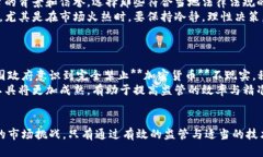 思考一个符合大众和 和5个相关的关键词加密货币