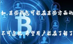   TPWallet 提现安全吗？全面解析与风险评估 /  g