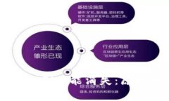 TPWallet更新后DeFi功能消失：原因分析及解决方案