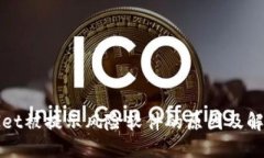 TPWallet被提示风险软件的原因及解决方案