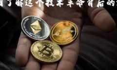 加密货币终证实是一种新兴的资产类别，近年来