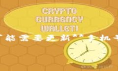 tpwallet是一款颇为方便的数字钱包应用，用户可以