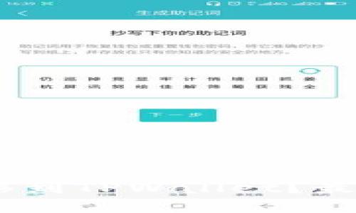 如何将USDT转移到TPWallet？最详细的操作指南