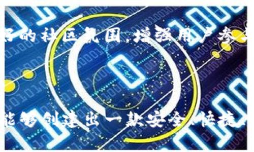   使用Node.js开发加密货币的全面指南 / 

 guanjianci Node.js, 加密货币, 区块链, 开发指南, JavaScript /guanjianci 

# 使用Node.js开发加密货币的全面指南

随着加密货币的迅速崛起，越来越多的开发者希望了解如何构建自己的加密货币。Node.js作为一个基于JavaScript的运行环境，因其高效、异步特性和社区支持，成为开发区块链和加密货币的热门选择。在本指南中，我们将深入探讨如何使用Node.js开发加密货币的各个方面，包括基本概念、开发流程、最佳实践，以及可能遇到的问题和解决方案。

## 1. 加密货币简介

加密货币是一种通过加密技术来保障交易安全和控制新单位产生的数字或虚拟货币。比特币是第一个也是最著名的加密货币，它通过去中心化技术和区块链技术实现了交易的透明性与安全性。任何希望开发自己的加密货币的人，首先需要理解区块链的基本原理，以及在这个基础上进行的加密技术。

## 2. Node.js的优势

Node.js具有很多优势，使其成为开发加密货币和区块链应用的理想选择：

- **高效的异步非阻塞**：Node.js采用事件驱动架构，可以处理大量的并发连接，非常适合网络应用程序。
- **JavaScript语言的广泛应用**：JavaScript是全球使用最广泛的编程语言之一，许多开发者更容易上手。
- **庞大的生态系统**：通过npm，开发者可以访问成千上万的开源库，加速开发过程。
- **可扩展性**：随着用户数量的增加，Node.js可以轻松扩展，以满足日益增长的需求。

## 3. 基础知识

在开始开发之前，需要了解以下几个概念：

- **区块链**：区块链是一种分布式账本技术，允许以去中心化方式记录交易。
- **明文和密文**：加密货币的安全性依赖于加密技术，将交易数据转换为不可读的格式。
- **共识机制**：确保所有网络节点对区块链上的交易数据达成一致的方法，例如工作量证明（PoW）和权益证明（PoS）。

## 4. 开始开发加密货币

下面是开发自己加密货币的步骤：

### 4.1 环境搭建

在开始之前，你需要安装Node.js和npm。在你的开发机器上，你可以通过官方的Node.js网站下载并安装。

### 4.2 创建项目

可以通过命令行工具创建新项目：

```bash
mkdir my-crypto
cd my-crypto
npm init -y
```

这将创建一个新的Node.js项目，并生成一个`package.json`文件。

### 4.3 安装依赖

使用以下命令安装一些需要的依赖：

```bash
npm install express body-parser crypto-js
```

- **express**：用于构建Web应用框架。
- **body-parser**：用于解析请求体。
- **crypto-js**：用于加密方法。

### 4.4 创建基本的区块链结构

在项目中创建一个`Blockchain.js`文件，并编写基本的区块链代码：

```javascript
const SHA256 = require(