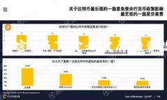 小众加密货币是一个越来越受到关注的话题，尤