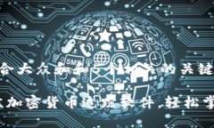 思考一个符合大众和和5个相关的关键词：2023年最