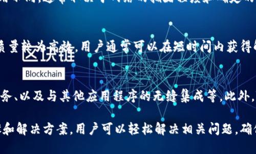   如何在TPWallet中添加代币头像并解决黑白显示问题 / 

 guanjianci TPWallet, 代币头像, 黑白显示, 钱包设置, 数字货币 /guanjianci 

随着区块链技术的迅猛发展，数字货币钱包日益成为用户管理代币的重要工具。TPWallet是一个便捷且功能强大的数字货币钱包，支持多种代币的存储与管理。在使用TPWallet时，一些用户发现自己添加的代币头像显示为黑白，而不是预期中的彩色。这不仅影响了用户体验，也可能导致用户在管理代币时出现混淆。本文将为您详细解析如何在TPWallet中添加代币头像，并讨论黑白显示问题的根源及解决办法。

一、TPWallet是什么？
TPWallet是一个多币种支持的数字货币钱包，专注于为用户提供安全、便捷的资产管理服务。它的特点在于支持多种区块链，用户可方便地在一个钱包中管理不同的代币，还可以进行转账、交换等操作。TPWallet界面友好，适合不同层次的用户，尤其是新手。同时，它也为开发者提供了创新的API接口，便于扩展功能。

二、如何在TPWallet中添加代币头像
在TPWallet中，用户可以为每个代币自定义头像，以帮助更好地识别和管理自己的资产。以下是添加代币头像的步骤：
ol
    li打开TPWallet应用：确保您已下载并安装了最新版本的TPWallet。/li
    li访问资产管理页面：在主界面，点击“资产”或“钱包”选项，进入资产管理页面。/li
    li选择代币：在资产列表中找到您想要添加头像的代币，点击进入该代币的详细信息页面。/li
    li编辑代币信息：在代币详情页面，寻找“编辑”或“设置”按钮，点击进入编辑模式。/li
    li上传头像：在头像设置选项中，选择要上传的代币头像文件，建议使用JPEG或PNG格式的图片，确保尺寸适中。/li
    li保存修改：完成头像上传后，点击“保存”或“确认”按钮，您的代币头像将会被更新。/li
/ol
以上步骤简单易操作，完成后，您就能在TPWallet中看到新添加的代币头像。

三、为什么代币头像显示为黑白
在TPWallet中，如果您遵循上述步骤添加代币头像后，仍发现头像显示为黑白，可能有以下几种原因：
ol
    li格式不支持：某些特定的图片格式可能不被TPWallet支持，导致应用无法正确显示。当您上传JPEG或PNG格式的图片时，若仍显示为黑白，代码或文件本身可能存在问题。/li
    li缓存问题：有时，TPWallet的缓存可能会影响头像的显示。即使您已正确上传头像，缓存未更新时，之前的黑白图片可能仍会显示。/li
    li应用版本不兼容：如果您使用的TPWallet版本较旧，可能存在Bug或功能不全的问题，导致代币头像无法正常显示。/li
    li图像颜色模式：如果您通过图像处理软件修改了代币头像，可能不小心将其保存为灰度图像，这在TPWallet中可能会显示为黑白。/li
    li系统问题：有时，操作系统或设备本身的设置也可能导致显示问题。无论是手机还是电脑，某些系统设置可能会影响图像的显示效果。/li
/ol

四、解决黑白显示问题的方法
如果您遇到在TPWallet中代币头像显示为黑白的问题，可以按照以下方法进行解决：
ol
    li转换文件格式：确保您上传的代币头像是JPEG或PNG格式。如果不确定，可以尝试使用图像编辑软件将其转换成支持的格式。/li
    li清理应用缓存：在TPWallet的设置中找到“缓存”或“存储”选项，手动清理应用的缓存。然后，重新启动应用，检查头像是否恢复正常。/li
    li更新应用：检查您的TPWallet版本是否为最新版本，如果不是，请前往应用商店进行更新，确保您拥有最新的功能和Bug修复。/li
    li重新上传头像：尝试删除当前的代币头像，重新上传一张新的图像。确保选择正确的文件格式和颜色模式。/li
    li检查系统设置：如果问题仍然存在，您可能需要检查设备的显示设置，确保没有影响图像显示的功能开启。/li
/ol

通过以上步骤，您应该能够解决TPWallet中代币头像显示为黑白的问题，享受更好的用户体验。

五、相关问题解答
h41. TPWallet支持哪些代币？/h4
TPWallet作为多币种钱包，支持多种主流的数字货币和代币，如比特币（BTC）、以太坊（ETH）、莱特币（LTC）等。此外，TPWallet还支持基于以太坊、波卡等其他区块链技术的ERC20和ERC721代币。用户可以自由添加感兴趣的代币，并进行管理和操作。不过，具体支持的代币列表可能会随时更新，用户需参考官方资料或钱包内信息。

h42. 如何确保TPWallet的安全性？/h4
TPWallet致力于为用户提供安全的数字资产存储解决方案。首先，用户可以通过设置强密码、启用双因素身份验证（2FA）等方式提升账户安全性。此外，TPWallet使用加密技术保护用户私钥和敏感信息，用户的资产安全性得到了有效保障。为了进一步确保安全，用户应保持软件更新，定期备份钱包数据，尽量避免在公共网络环境下操作。

h43. 添加代币需要支付手续费吗？/h4
在TPWallet中，添加代币本身通常不需要支付手续费。用户可以自由选择想要管理的代币并进行添加。然而，转账和交换代币时，用户可能需要支付相应的交易费用。每种币种的交易费用不同，通常取决于网络的拥堵程度和确定的交易费用标准。因此，在进行交易时，用户需留意相关费用，以规划合适的交易时机。

h44. TPWallet的客户支持服务如何？/h4
TPWallet提供多种客户支持服务，包括在线帮助文档、FAQ和社区论坛。用户在使用过程中如果遇到问题，可以随时访问官方社区寻求帮助，或直接联系客户支持团队。响应时间及服务质量较为高效，用户通常可以在短时间内获得解决方案。还可以通过官方社交媒体页面了解最新的更新信息及活动动态。

h45. TPWallet的未来发展方向是什么？/h4
随着区块链技术和数字货币市场的不断进步，TPWallet的未来将更加注重用户体验和功能拓展。未来的发展方向可能包括提高安全性、增加更多的代币支持、一体化的去中心化交易服务、以及与其他应用程序的无缝集成等。此外，TPWallet也会关注用户的反馈，以持续改进钱包的功能和易用性，提供更加优质的服务和体验。

综上所述，TPWallet作为一个灵活、安全的数字货币钱包，为用户提供了高效的代币管理方案。然而，用户在使用过程中可能会遇到一些问题，比如代币头像显示为黑白。通过上述的步骤和解决方案，用户可以轻松解决相关问题，确保在TPWallet中顺利管理自己的数字资产。