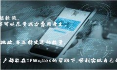 jiaotitpwallet最少买多少币？了解交易金额及其影响