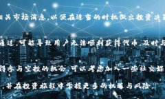   TPWallet Luna空投最新消息及参与指南 /  guanjianc