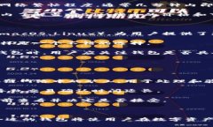 Bytom钱包是一个与Bytom区块链相关的数字资产钱包