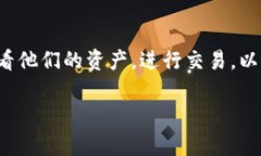 TPWallet 是一种数字资产钱包，主要用于存储和管