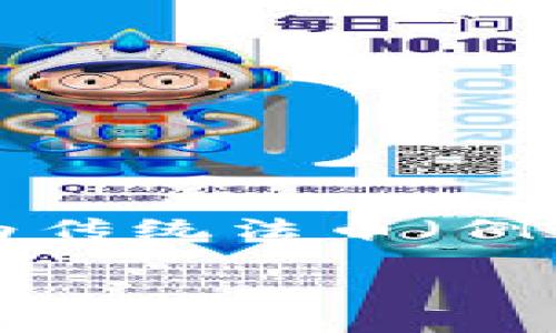 加密货币兑换外币是近年来金融技术领域快速发展的一个热点话题。越来越多的人开始关注如何将他们持有的加密货币转换为传统法币（例如美元、欧元、人民币等），以满足他们的消费需求或者进行投资。以下是我为这个话题构思的友好的、相关关键词，以及详细介绍。

如何进行加密货币兑换外币的完整指南