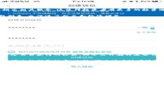 思考一个符合大众和的  瑞士引入加密货币：对数