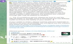 国家对TPWallet交易的支持与监管解读