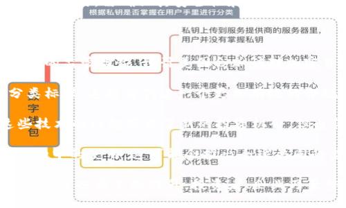 美国加密货币改革的进程并不是在某一年就完成的，而是持续进行中的一个复杂过程。美国对加密货币的监管和法律环境的演变可以追溯到2010年代早期，随着比特币和其他数字资产的兴起，各种政策和法律也相继出台，目的是为了保护投资者，防止诈骗，并促进合法的创新。

不过，重要的改革节点包括2014年美国财政部金融犯罪执法网络（FinCEN）发布了一系列指导方针，定义了虚拟货币的合法性及相关责任。这一举措标志着美国开始正式将加密货币纳入监管框架之中。

随着时间的推移，尤其是从2020年代开始，美国加密货币的监管环境进一步加强，许多州也开始实施自己的法规，而联邦政府也在努力制定更为一致的政策。这些改革旨在适应不断变化的技术和市场环境，为加密货币的合法交易提供法律保障。

总体来说，美国的加密货币改革在不断演变中，与全球加密货币的监管趋势以及投资者和市场的需求息息相关。

接下来，我们将探讨与美国加密货币改革相关的几个问题。

1. 美国加密货币改革的主要目标是什么？

美国加密货币改革的主要目标是平衡创新和保护投资者。随着加密货币的快速发展，市场上的项目多姿多彩，但也伴随着潜在的风险，包括诈骗、市场操控和安全漏洞。

为了应对这些挑战，监管机构希望通过制定法规来明确加密货币的法律地位，并为交易所、投资者和初创企业提供清晰的指导。这些法规的目标是创造一个安全的市场环境，使参与者能够在遵循法律的同时参与创新活动。

比如，美国证券交易委员会（SEC）和商品期货交易委员会（CFTC）等机构分别负责监督加密资产作为证券和商品的交易。这意味着，某些加密资产可能会被视为证券，从而受证券法的监管。通过这一方式，监管机构希望为投资者提供合法性和保护，同时鼓励更多的企业参与到这一领域中来。

此外，强化反洗钱（AML）和反恐融资（CFT）法规也是改革的重要目标之一。通过对虚拟货币交易的监管，政府希望能够有效监控并预防非法活动，从而增强整体金融系统的安全性和稳定性。

2. 美国各州在加密货币改革方面的不同做法有哪些？

在美国，各州对于加密货币的监管态度和做法各不相同，这主要是由于联邦和州之间的法律权力划分。这种差异化的监管环境使得在一些州，加密货币相关企业可能会面临更为严格的法律要求，而在另一些州则可能享受到更加宽松的政策。

例如，纽约州在2015年引入了“巴克特法”（BitLicense），这是一个专门针对加密货币业务的许可证，附带了严格的合规要求。这一举措旨在保护消费者，但也被批评为过于繁琐，可能打击创新。

相对而言，德克萨斯州和怀俄明州则以更加友好的政策吸引加密货币企业。例如，怀俄明州通过了一系列法律，旨在提升区块链技术的采用率，降低企业的税负，使其成为加密货币和区块链创新的热土。

另外，加利福尼亚州作为科技产业的中心，尽管目前尚未制定全面的加密货币法规，但其立法机关对加密货币的关注日益增加，许多条例仍在酝酿中，可能会在未来产生较大影响。

这种州与州之间的差异使得加密货币企业在选择注册地时，需要仔细考量各地的法律环境和商业政策。这种情况也促进了各州之间在加密货币法规上的竞争，相互借鉴，提高了监管的灵活性和适应性。

3. 如何看待美国加密货币改革对全球市场的影响？

美国作为全球最大的经济体之一，其对加密货币的监管改革必然会对全球市场产生深远的影响。一方面，美国的政策可以为其他国家提供参考和借鉴。许多国家正在关注美国如何解决加密货币相关的问题，并尝试通过学习美国的经验来制定自己的政策。

例如，许多国家的监管机构正在考虑如何合理地对待初始币发行（ICO）的风险和机遇，这在很大程度上是因为美国SEC在这一问题上的积极探索。美国在为加密货币设定标准时，可能会影响全球投资者的信心，从而推动更多国家采取相似的措施，形成合规氛围。

然而，值得注意的是，美国的立法速度和监管政策对于全球市场也可能造成一定的动荡和不确定性。行业内对于政策的争议和法律诉讼可能导致市场的波动，从而影响其他国家投资者的信心和参与意愿。尤其是在某些国家，可能因为市场不确定性而限制加密货币的使用，继而对全球交易产生连锁反应。

总之，美国的加密货币改革不仅会影响其国内市场，也将改变全球加密货币的生态环境。各国在面对这一趋势时，既要注意细化自身政策，也要关注国际的合规标准，才能更好地融入这个快速发展的行业。

4. 投资者如何能保护自己在加密货币市场中的利益？

在一个快速变化且具有挑战性的加密货币市场中，投资者需要采取一系列措施来保护自己的利益。首先，投资者应当深入了解投资的每一项资产。无论是比特币、以太坊还是其他新兴的加密货币，了解它们的基本面以及市场动态都是非常重要的。

其次，投资者应关注法律法规的变化，确保自己的交易行为不触犯法律。随着各国对加密货币的不断监管，理解相关规定和法律将有助于避免潜在的法律风险。此外，许多加密货币交易平台和钱包服务商在合规方面有所不同，选择一个符合所在国家法律规定的平台进行交易也至关重要。

再者，良好的风险控制措施也是不可或缺的。加密货币市场波动性很大，设定合理的投资组合并分散投资风险，对降低损失至关重要。投资者还应该避免盲目跟风和贪婪，保持理智，遵循投资原则。

最后，选择安全的存储方式也是保护资产的有效手段。硬件钱包、冷钱包等物理存储方法可以大幅降低被黑客攻击的风险。而在使用交易所时，需确保其安全性和负责任的管理形式。定期检查资产并及时调整投资策略，能够有效应对市场的波动。

5. 未来美国加密货币改革的趋势会如何发展？

未来美国的加密货币改革将可能朝向更加严谨和全面的方向发展。随着技术的进步和市场的成熟，许多国家已经形成了关于数字资产的监管框架，预计美国会加快对加密货币的全面监管。

首先，越来越多的政府机构和行业组织将参与到加密货币的标准化过程中。可能会出台更为统一的法规来确立加密资产的定义和分类标准。这将为创建一个更加有效的合规环境奠定基础，有助于投资者和企业的合法运营。

其次，针对新兴的技术，如去中心化金融（DeFi）和非同质化代币（NFT），美国的监管机构将需要制定更加灵活和适合的法律框架。这些技术的兴起带来了新的投资机会，但也伴随风险，需要有效的监管措施来保障投资者权益。

此外，政策将可能进一步加强国际合作，以应对跨国金融犯罪和洗钱等活动。越来越多的国家希望通过协作来限制加密货币在非法活动中的使用，这可能会推出全球共同的监管标准和透明度机制。

总之，未来美国的加密货币改革将更注重平衡创新与合规，同时促进技术发展和市场透明度。随着改革的深入，整个行业的稳定性和成熟度也将不断提升。投资者、企业乃至整个经济系统都将从中受益。
