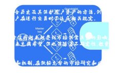 思考一个符合大众和     韩国 DAI 加密货币：详解