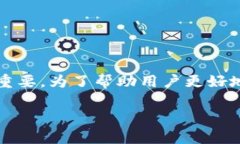 加密货币监控是近年来伴随着数字资产的兴起而