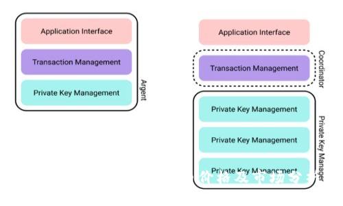 : 最新 ETN 加密货币价格及市场分析