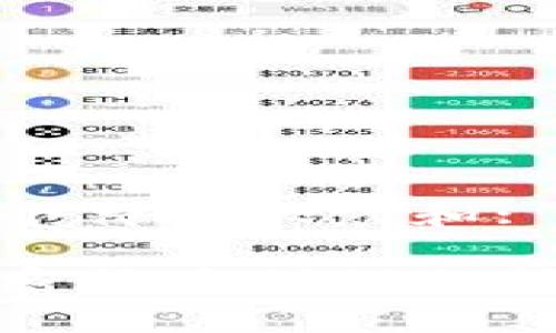 思考一个符合大众和:
厦门加密货币判例分析与影响