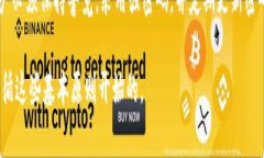   如何安全更换TP钱包的交易密码 /  guanjianci TP钱