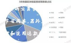    tpwallet 1.5.9 版本详解：功能、特点与更新内容