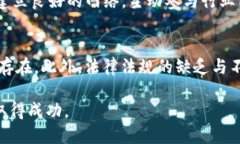 美国加密货币行业招聘机会分析与未来发展趋势