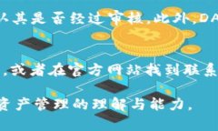   TP钱包里的BSC资产不见了怎么办？ /  guanjianci