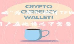 提示：为了有效地满足您的请求并提供优质的内