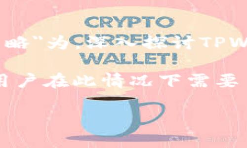 提示：为了有效地满足您的请求并提供优质的内容，本文将以