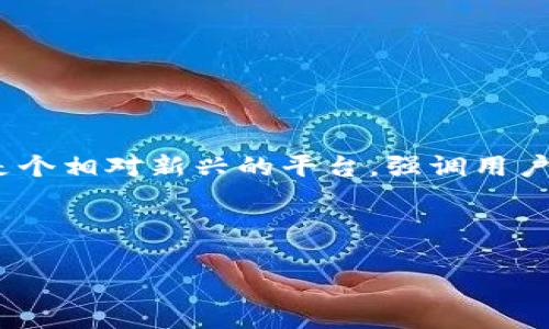 抹茶交易所能提tpwallet么是许多加密货币投资者关注的问题，尤其是那些希望在抹茶交易所（Matcha Exchange）上交易、提取和管理他们资金的用户。抹茶交易所是个相对新兴的平台，强调用户友好的界面和去中心化的交易体验。而TPWallet则是一种存储和管理加密资产的数字钱包，不同于传统的钱包，它不依赖于第三方中介，因此受到越来越多用户的青睐。

为了帮助你更深入地了解抹茶交易所与TPWallet之间的关系，我们将提出以下一系列问题，并逐个详细解答。

抹茶交易所能提tpwallet么？详细指南与解答