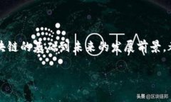 第一个加密货币公司是一个引人深思的话题，随