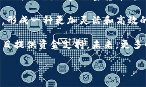 jiaoti深空（Deep Space）加密货币：探索宇宙金融的新纪元/jiaoti
深空，加密货币，区块链，投资，未来科技/guanjianci

随着技术的不断进步和金融领域的变革，加密货币已经成为全球经济中不可忽视的一部分。近年来，一个名为“深空（Deep Space）”的加密货币逐渐引起了投资者的关注。这种新型加密货币不仅依托于区块链技术，还融合了宇宙探索的概念，开启了一场关于未来金融的创新之旅。

深空（Deep Space）加密货币代表了一种前所未有的投资机会和金融创新，它使得区块链技术可以与宇宙探索、科学研究和人类未来更深的扩展相结合。本文将深入探讨这一新兴加密货币的背景、优势、潜在应用以及投资前景，以期帮助更多的人理解这一领域的精彩和充满希望的未来。

深空（Deep Space）加密货币的背景
深空加密货币的概念最初来源于对未来太空探索的憧憬与追求。人类对宇宙的探索从未停歇，从阿波罗登月计划到国际空间站的建立，各种太空探索活动为我们带来了无数的技术创新和人类知识的增长。在这一背景下，深空加密货币应运而生，旨在通过区块链技术为太空探索事业提供新的资金支持和投资方式。

深空加密货币的名称不仅仅是一个商业名字，它象征着一种精神，一种对未来的追求。通过运用去中心化的区块链技术，深空加密货币能够有效地减少市场中交易的滞后性和复杂性，提高投资效率和资金流动性。

深空加密货币的优势
深空加密货币具备多个显著的优势，使其在众多加密货币中脱颖而出：
ol
li去中心化：深空加密货币基于区块链技术，实现了去中心化的交易系统，使得任何人都可以参与交易，无需中介机构。这种方式提高了交易的透明度和安全性，降低了欺诈风险。/li
li价值储存：由于深空加密货币与科学研究和技术开发直接挂钩，其实际应用场景广泛，使其成为一个理想的价值储存工具。在未来，随着太空技术的不断发展，该货币的价值也有望得到提升。/li
li支持科学研究：投资深空加密货币不仅仅是为了获利，也是在为太空探索和科学技术的进一步发展提供资金支持。通过这样的投资，用户能够直接推动科学研究项目的进展。/li
li全球化：深空加密货币不受地域限制，可以在全球范围内流通。这使得投资者能够在任何时间和地点便捷地参与交易，增强了市场的活跃度。/li
li创新技术：深空加密货币采用了许多尖端技术，如智能合约和去中心化金融（DeFi），使得其在技术上更加先进、合理和高效。/li
/ol

深空加密货币的潜在应用
深空加密货币的潜在应用场景非常广泛，其中一些主要应用包括：
ol
li资助太空项目：深空加密货币可为各种宇航机构和企业提供资金支持，帮助他们开展宇航探索、卫星发射、空间站建设等项目。通过这种方式，可以更快速地推动人类探索宇宙的步伐。/li
li科学研究资助：科学研究是推动技术进步的主要力量。通过投资深空加密货币，用户可以参与到各种科学研究项目中，比如天文学、生物学等领域的前沿研究，促进这些研究的开展与成果转化。/li
li促进国际合作：深空加密货币的全球化特性，使其有可能连接不同国家的科研机构和企业，促进国际间的合作研究和技术分享，为人类太空探索提供更为广泛的支持和资源。/li
li创建太空经济：随着太空资源的开发逐渐成为现实，深空加密货币也可以作为太空经济的一部分，支持各类商业活动的发展，包括太空旅游、矿产开采等新兴行业。/li
li教育和公众参与：通过深空加密货币，公众可以更方便地参与到太空相关的教育与科研活动中，提高社会对科学的关注度与参与意识。/li
/ol

投资深空加密货币的前景
深空加密货币作为一种新兴投资产品，其投资前景备受期待。随着人类不断探索太空，以及太空技术的进步，未来可能出现更多与太空相关的商业机会和市场需求。而深空加密货币正是与这些需求紧密相连的。

首先，越来越多的科技公司和政府机构开始重视太空探索，为相关产业的发展提供了良好的政策和环境支持。深空加密货币的崛起恰逢其时，为这些项目提供了一种全新的融资方式，吸引更多的投资者参与其中。

其次，随着投资者对加密货币的认知与接受程度不断提高，加密货币市场的信任度也在逐步提升。未来，深空加密货币将有可能成为市场上的重要参与者之一，为其持有者带来可观的投资回报。

最后，随着人类对宇宙探索的热情不断升温，深空加密货币将能够吸引来自各界的投资者，包括科技投资机构、个人投资者等。这将为该货币的广泛应用和流通奠定基础，提升其流动性及市场价值。

可能相关问题
1. 深空加密货币的安全性如何？
在考虑投资任何加密货币时，安全性是一个至关重要的因素。深空加密货币的安全性主要体现在其底层的区块链技术上。区块链的分布式账本特性使得交易记录几乎无法被篡改，数据的透明和去中心化设计有效提升了系统的安全性。此外，深空加密货币还可能采用多重签名和加密处理等技术，进一步增强交易的安全保障。

但是，用户在投资深空加密货币时仍需保持警惕，遵循安全最佳实践。例如，保护自己的私钥、不轻易下载未知来源的软件和应用程序、确保使用信誉良好的交易所等，都是保护个人资产安全的有效措施。通过提高安全意识，投资者能够更好地保护自己的资产安全，减少潜在的损失。

2. 如何购买深空加密货币？
购买深空加密货币的方式多种多样，主要包括供应商交易、去中心化交易平台（DEX）和通过投资机构等。对于新手用户来说，选择知名的交易所进行购买相对更为便捷和安全。

首先，用户需要选择一个信誉良好的交易所，仅在确保安全的交易平台上进行购买。在注册账户后，用户需要进行身份验证，确保其身份符合交易所的要求。这通常包括提供身份证明和地址证明等资料。

完成身份验证后，用户可以通过银行转账、信用卡或者其他加密货币转账等方式，为账户充值。充值完成后，用户可以通过交易所提供的界面，选择深空加密货币进行购买，输入购买数量，最后确认交易。注意，交易所通常会收取一定的手续费，所以用户在购买时需提前了解相关费用。

当然，如果用户对去中心化交易所（DEX）感兴趣，可以通过相应的DeFi平台进行交易。这种交易方式可以省去中介费用，同时也能实现更大的交易灵活性。具体步骤包括连接数字钱包（如MetaMask），并在平台上进行深空加密货币的交易。需要注意的是，交易所的选择和使用取决于个人的使用习惯和对风险的承受能力。

3. 深空加密货币的价格波动如何影响投资者？
和其他加密货币一样，深空加密货币的价格波动性可能较大，受多种因素影响，如市场需求、技术进展、投资者情绪等。对于投资者而言，价格波动可能带来投资机会，但同时也伴随风险。

价格波动的一大原因在于，加密货币市场本身通常存在较高的投机性。短期价格的剧烈波动可能使一些投资者在短时间内获利，但也可能因市场情绪变化导致投资亏损。因此，理性投资至关重要，投资者应了解市场动态，避免盲目跟风。

若对深空加密货币进行长期投资，建议投资者关注项目的真实应用场景和技术进展。通过深入了解项目的背景、团队和 roadmap 等信息，投资者可以做出更为明智的投资决策。

4. 深空加密货币如何推动科技进步？
深空加密货币与科技进步的结合是其最大的亮点之一。通过为科技项目提供资金支持，深空加密货币可以推动各类科学研究和技术开发的进展，包括太空探索、卫星技术、生命科学等领域。

首先，深空加密货币的出现为参与太空项目的科研人员和企业提供了新的融资渠道。投资者通过购买深空加密货币，为太空项目的研究提供资金，这样可以避免传统融资方式的繁琐，提高了资金的流动性和可获得性。

其次，深空加密货币可以进一步激励公众参与科学研究。通过将深空加密货币与科研项目结合，鼓励公众投资科学研发，从而在经济上支持科研想法的实现。这种模式使得科研成果能够更快地转化为实际应用。

再者，通过持续的技术投入，深空加密货币还可能引领科学技术的创新发展，刺激各类探索任务的实施。例如，借助去中心化的机制，吸引多方结合进行科研合作，实现技术和资源的共享。

5. 深空加密货币的未来展望是什么？
深空加密货币的未来展望非常广阔，伴随着太空技术的不断发展以及人类探索精神的持续推动，其发展潜力将会显现出多种可能性。

首先，太空经济的概念日益受到重视，越来越多的政府和企业开始进入这一领域，为深空加密货币的发展提供了独特的土壤。随着国际间的太空合作不断加深，深空加密货币可以在这一国际化的市场中发挥巨大的作用，成为推动经济增长的重要力量。

其次，技术创新始终是加密货币未来发展的驱动力。深空加密货币通过不断创新，将与更先进的区块链技术、智能合约及去中心化应用平台融汇结合，形成一种更加灵活和高效的金融工具，加速其在各个层面的应用。

最后，随着用户对太空探索的兴趣与需求增长，深空加密货币不仅可用于投资，更可能成为人类探索宇宙的重要推动力。借助深空加密货币为太空项目提供资金支持，未来，更多的太空计划也有可能通过这一渠道获得成功，从而为人类科技进步做出贡献。

在这个充满挑战与机遇的时代，深空加密货币将成为未来金融工具与科技创新的重要组成部分，助力人类迈向更加光辉的太空探索新纪元。