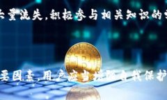   TPWallet创始人付盼违法事件解析：背后的真相与