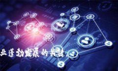   美国加密货币监管听证会及其影响解析 /  guan