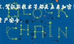   HTTPS加密货币：如何保障在线交易安全与隐私？