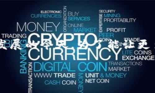 tpwallet激活流程是一个吸引越来越多用户关注的话题，尤其是在加密货币和区块链领域迅速发展的今天。为了能让更多的人了解和使用这一工具，本文将详细介绍tpwallet的激活流程，并回答一些可能相关的问题。

tpwallet激活流程详解