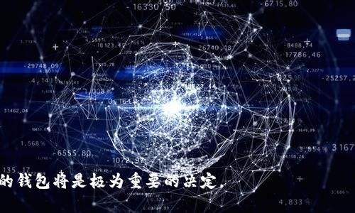   在TP上创建USDT钱包的详细指南/  

 guanjianci USDT钱包, TP钱包, 创建USDT钱包, 数字货币, 加密资产/ guanjianci 


随着数字货币的迅速发展，越来越多的人开始关注加密资产的存储和交易。USDT（Tether）作为一种以美元为基础的稳定币，广泛应用于加密市场的交易与转账。TP钱包作为一款便捷的数字货币钱包，支持多种加密货币的存储和使用。接下来，我们将详细介绍如何在TP上创建USDT钱包，并提供一些实用的建议与常见问题的解答，以帮助用户更好地管理他们的数字资产。


一、TP钱包简介

TP钱包是一款操作简单、安全且功能丰富的数字货币钱包，支持多种主流加密货币的存储与交易。在TP钱包中，用户可以轻松管理自己的数字资产，进行充值、提现、转账等操作。同时，TP钱包也提供了多种安全保障措施，如私钥加密、指纹识别等，确保用户的资产安全。对于想要进入数字货币世界的新手用户来说，TP钱包是一个理想的选择。


二、创建USDT钱包的步骤

在TP钱包上创建USDT钱包的步骤非常简单，用户只需按照以下步骤进行操作即可：

1. 下载TP钱包
   首先，用户需要在应用商店（如Apple Store或Google Play）搜索并下载TP钱包应用。安装完成后，打开应用，进入主界面。

2. 注册账户
   新用户需要创建一个账户。点击“注册”按钮，输入有效的手机号码，并设置密码。务必牢记该密码，因为它是保护账户安全的重要信息。

3. 备份助记词
   在账户注册完成后，TP钱包会生成一组助记词。用户需要妥善保管这组助记词，因为它是恢复账户的唯一方式。建议将助记词写下来并保存在安全的地方，避免泄露。

4. 创建USDT钱包
   在TP钱包的主界面，点击“钱包”选项，选择“资产管理”。在资产管理页面，点击“添加钱包”，然后选择“USDT”作为要创建的钱包。在确认信息无误后，点击“创建”按钮，系统将自动生成USDT钱包。

5. 资金充值
   创建完成后，用户可以向自己的USDT钱包中充值。点击钱包，选择“充值”选项，系统将显示USDT充值地址。用户可以通过其他交易所或钱包将USDT转入此地址。

6. 进行交易
   充值完成后，用户可以开始使用USDT进行交易。TP钱包支持多种交易方式，包括小额支付、P2P交易等，满足不同用户的需求。


三、USDT钱包的安全性

在数字货币的世界中，安全性是用户最为关注的问题之一。TP钱包在这方面采取了多种措施，以确保用户的资产安全。

1. 私钥加密
   TP钱包使用先进的加密技术对用户的私钥进行保护，确保只有用户本人能够访问和操作自己的资产。

2. 多重签名
   用户在进行交易时，可以启用多重签名功能。这意味着在进行资金转出操作时，需要多个账户或多重验证来确认交易，提高了安全性。

3. 定期安全审计
   TP钱包定期进行安全审计，以识别潜在的安全隐患并及时修复。通过持续安全机制，减少用户资金被盗的风险。

4. 用户风险提示
   TP钱包定期向用户推送风险提示，帮助用户识别可能的诈骗和危险行为，增加警觉性，避免因不当操作而导致的资金损失。

综上所述，虽然数字货币市场存在一定风险，但是通过选择安全可靠的钱包，用户可以有效保护自己的资产。


四、常见问题解答

1. 怎样找回丢失的USDT钱包？

丢失USDT钱包的情况并不少见，可能是由于忘记密码、丢失设备或其他原因导致的。如果没有备份助记词，找回钱包可能非常困难，甚至 impossible。以下是一些找回USDT钱包的方法：

1. 使用助记词
   如果用户已经备份了助记词，可以在TP钱包的主界面中选择“恢复钱包”选项，输入助记词即可恢复钱包。在输入时，务必按照正确的顺序和拼写。

2. 联系客服
   如果用户无法通过助记词恢复钱包，可以尝试联系TP钱包的客服。提供相关信息，例如注册手机号码、创建时间等，以验证身份，客服会根据具体情况给予帮助。

3. 使用社交媒体进行账户恢复
   在某些情况下，TP钱包可能允许用户通过社交媒体恢复账户。用户需要提供与社交媒体账户关联的邮箱或电话号码，按照指引完成账户恢复。

4. 警惕假冒客服
   需要特别注意的是，许多假冒客服可能通过社交媒体或邮件联系用户，声称可以帮助恢复钱包。用户需谨慎对待，不要随意泄露个人信息和助记词，以免上当受骗。


2. I want to make transactions using USDT, what are the fees involved?

Making transactions using USDT typically involves certain fees, which can vary depending on several factors such as the platform or wallet used, and the network congestion at the time of the transaction. Here are some common types of fees associated with USDT transactions:

1. **出金手续费**
   When you withdraw USDT from your wallet to an exchange or an external wallet, there may be a withdrawal fee charged by the wallet provider. This fee can be a fixed amount or a percentage based on the total amount being withdrawn. For TP wallet, users should check the app for the latest fee structure.

2. **交易手续费**
   If you are trading USDT on an exchange, there will be trading fees when you buy, sell, or trade USDT for other cryptocurrencies. Different exchanges have different fee structures, typically ranging from 0.1% to 0.5% of the transaction amount.

3. **Gas fees or network fees**
   When sending USDT on the blockchain, users need to pay gas fees, which are transaction fees that help incentivize miners to include your transaction in the blockchain. The gas fees can vary based on network congestion and the type of blockchain (e.g., Ethereum, Tron) being used for the USDT transaction.

4. **充币和提币手续费**
   Some platforms may also charge fees for depositing USDT into their systems (deposit fees). Users should check the specific platform's withdrawal and deposit fees.

5. **费用透明度**
   Most reputable exchanges and wallets provide transparent information about their fee structures. Users should always review the fee schedule before making any transactions to avoid unpleasant surprises. It is also recommended to compare different platforms to find the most cost-effective options for trading USDT.


3. 如何提高USDT钱包的安全性？

提高USDT钱包安全性的方法包括多种技术和策略，确保用户的数字资产能够得到有效保护。以下是一些实用建议：

1. **启用双重认证**
   在TP钱包中，用户可以启用双重认证（2FA）功能。此功能会要求在登录或进行重要操作（如提币）时输入额外的验证码，从而加强账户的安全性。

2. **选择复杂的密码**
   设置一个复杂且唯一的密码可以有效减少被破解的风险。密码应包含字母、数字和符号，并结合大小写字母。

3. **定期更换密码**
   定期更换TP钱包的密码，能为账户提供额外的一层保护。建议每隔几个月更新一次密码。

4. **定期备份助记词**
   确保用户定期备份助记词，并将其保存在一个安全的地方。如果助记词丢失，用户将无法恢复他们的钱包。

5. **避免公共网络**
   在使用TP钱包时，尽量避免在公共Wi-Fi网络上进行交易，因为这些网络相对不安全。最好在私人和安全的网络环境中使用钱包。

6. **保持软件更新**
   不定期检查TP钱包的更新，并及时安装最新版本，以确保使用的是最新的安全和功能。

7. **警惕钓鱼攻击**
   用户在登录TP钱包时，应当谨慎对待电子邮件、短信等各种消息，防止被钓鱼网站或恶意软件欺骗。务必保证访问官方链接。

通过以上措施，用户可以大幅提高自己的USDT钱包安全性，从而有效防止资产被盗或丢失的风险。


4. TP钱包的功能特点

TP钱包不仅是一款安全的数字货币钱包，还具备多种强大的功能和特点，让用户方便地管理他们的加密资产。以下是一些TP钱包的核心功能：

1. **多币种支持**
   TP钱包支持多种数字货币，包括比特币（BTC）、以太坊（ETH）、波卡（DOT）等多种主流加密资产，用户能够在一个钱包内管理多种数字资产。

2. **易于使用界面**
   TP钱包在设计上注重用户体验，界面，操作流畅，用户可以在几分钟内完成注册与充值，适合新手用户。

3. **资产兑换**
   TP钱包允许用户便捷地进行不同加密资产之间的兑换，无需转到交易所，用户可以直接在钱包内完成交易。

4. **内置DApp浏览器**
   TP钱包内置去中心化应用（DApp）浏览器，用户可以直接在钱包中访问DApp，方便进行DeFi、NFT等相关操作。

5. **实时市场行情**
   TP钱包提供实时数字货币市场行情，帮助用户随时掌握数字资产的价格波动，为交易决策提供参考。

6. **安全审计记录**
   用户可以在TP钱包的设置中查看安全审计记录，检查账户的访问历史及相关操作，提高安全意识。

总结来说，TP钱包不仅功能丰富，操作简便，同时也为用户提供了很好的安全保护措施，成为用户参与数字货币市场的一大助力。


5. TP钱包与其他数字货币钱包的比较

在选择数字货币钱包时，用户可能会面临众多选项。TP钱包与其他钱包相比，具有优势和劣势。在这里，我们将从几个方面进行比较。

1. **安全性**
   TP钱包在安全性上有所保障，采用多重签名和私钥加密等技术，加上双重认证机制，为用户提供了安全的数字资产保护。而一些较小或未经过市场验证的钱包可能在安全性方面没有足够保障。

2. **多币种支持**
   TP钱包支持多种主流加密资产，适合需要管理多种数字资产的用户。而一些钱包可能仅支持少量特定币种，不够灵活。

3. **用户体验**
   TP钱包秉持用户体验优先，界面友好，初学者也能快速上手。而有些钱包可能界面复杂，需要费力学习如何使用。

4. **费用结构**
   对于交易费用，TP钱包在业内的费用相对透明且合理，不会隐性收费。而其他钱包在费用上可能不够明确，导致用户在使用过程中遭受意外费用。

5. **社区支持与活动**
   TP钱包通常有一个活跃的社区，用户可以通过官方社交平台获取帮助、参与活动和获取最新资讯。而其他钱包可能没有强大的社区支持。

总的来说，在选择数字货币钱包时，用户应根据自己的需求和使用习惯进行综合考量，选择合适的 wallet 来管理他们的加密资产。



通过以上详细的介绍与说明，相信用户对于如何在TP上创建USDT钱包有了全面的认识与理解。随着数字货币发展的不断深入，保持对钱包使用和安全性的关注，选择适合自己的钱包将是极为重要的决定。
