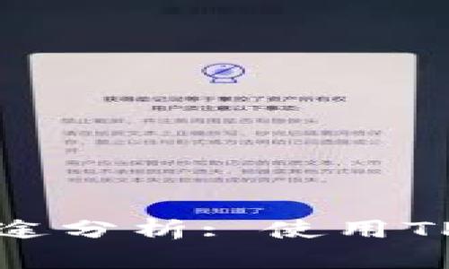 TP导入钱包的用途分析: 使用TP钱包的五大优势