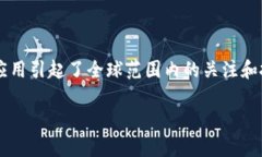 加密货币大放异彩是近年来金融领域的重要热词