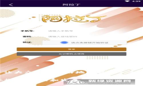 加密货币的主体是一个复杂和多层次的话题。为了让大众用户更好地理解这一主题，下面是一个针对大众搜索习惯的和相关关键词：

加密货币的主体是什么？全面解读加密货币的基本概念、功能和发展