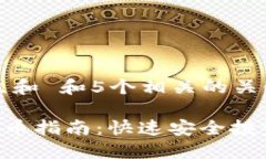 思考一个符合大众和 和5个相关的关键词 TPWalle