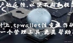 xiaoqingtpwallet如何获取矿工费/xiaoqingtpwallet, 矿工费