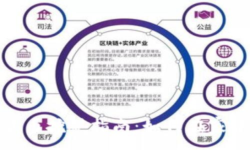 :
美国加密货币挖矿指南：如何在家中成功挖矿