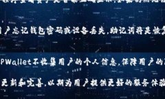   TPWallet电脑版怎么添加BSC链一步步详解 /  guanj