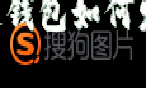 TP火币生态链钱包如何发币：全面指南