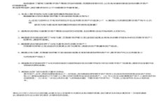 未上市加密货币：未来投资的机会与风险分析