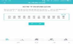 全面解析Iris加密货币：特点、应用与未来展望