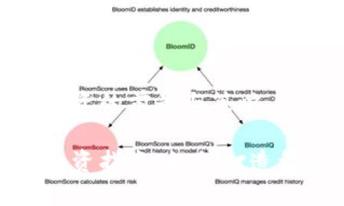 数字货币加密长线投资的前景与策略

数字货币加密长线投资指南：如何打造稳定收益的投资组合