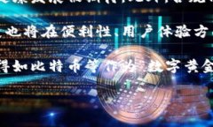   数字加密货币平台的全面分析与选择指南 /  g